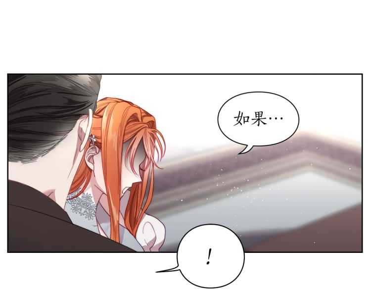 第61话 我要让你伤心10
