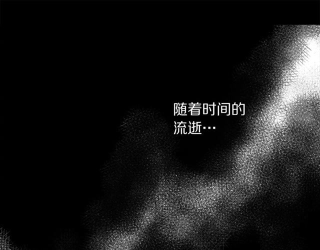 第40话 不许接近我妻子67
