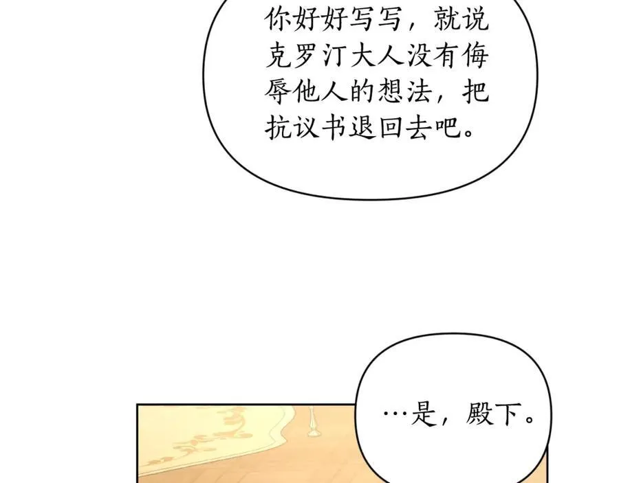 第115话 分外在意73