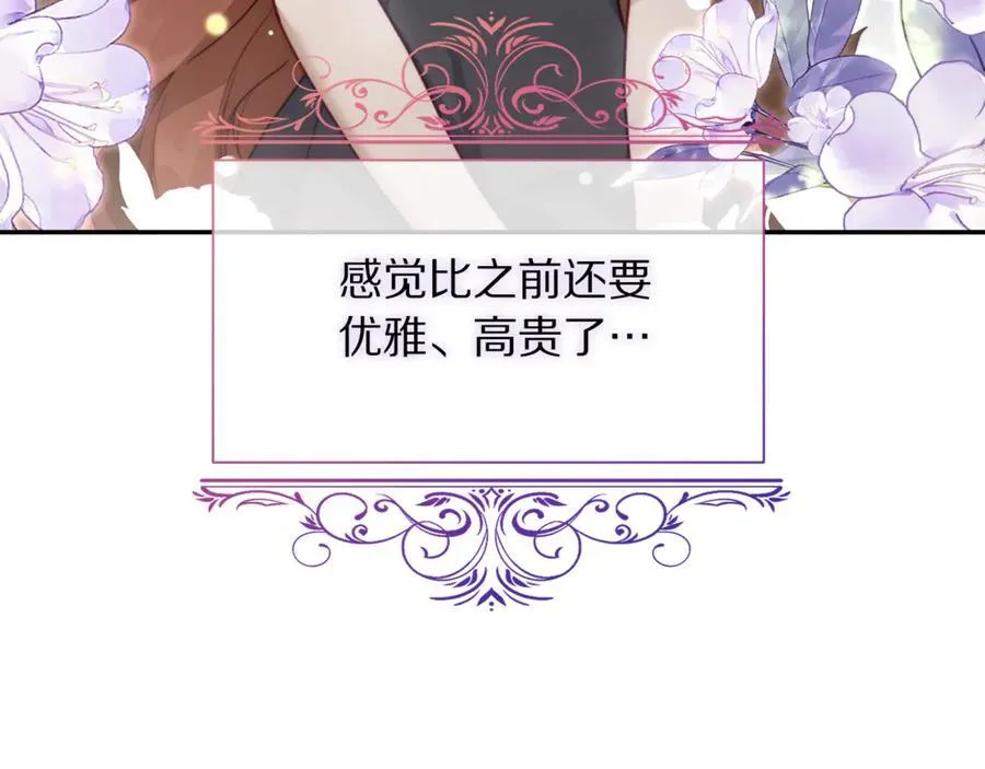 第133话 要幸福138