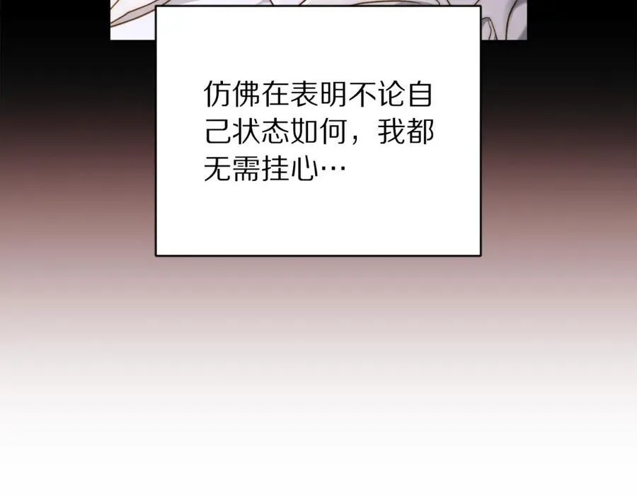 第129话 想要你依靠我37