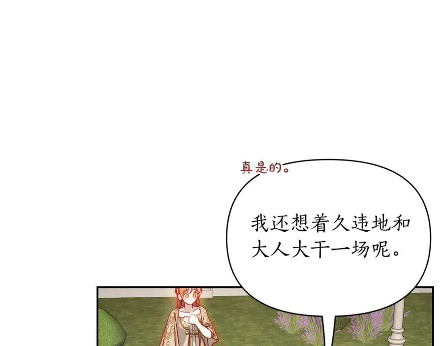 第135话 谢谢66