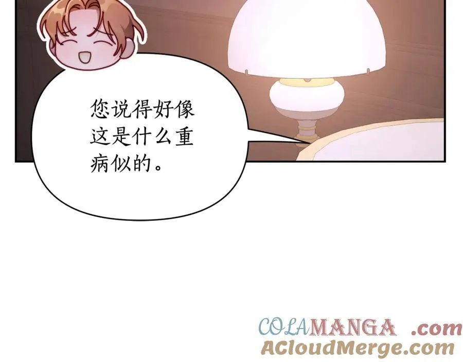 第128话 心疼12