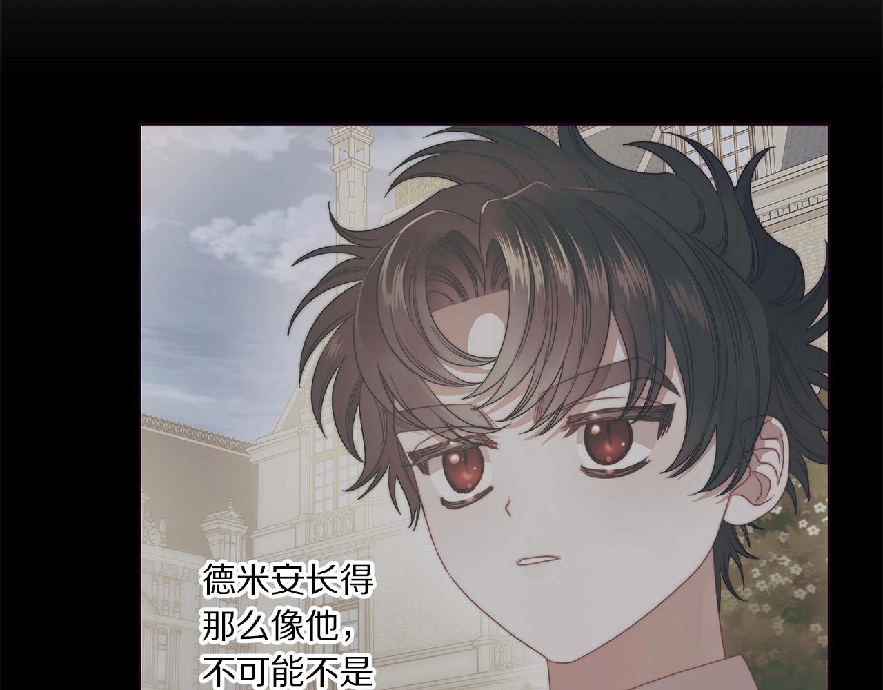 第110话 摊牌了59