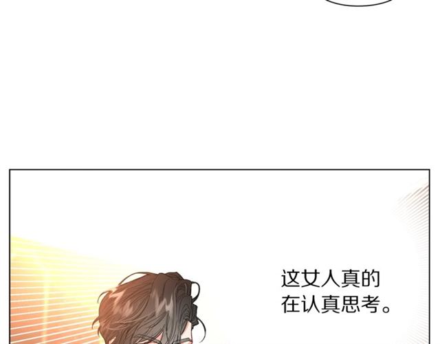 第36话 不可以吗？25