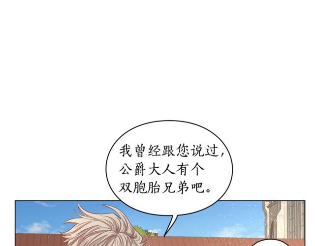 第29话 感同身受70