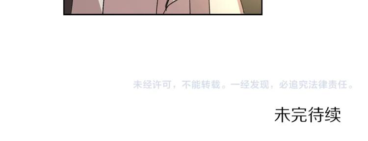 第64话 下意识护妻160