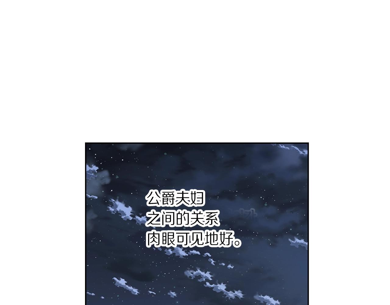 第107话 想要变强75