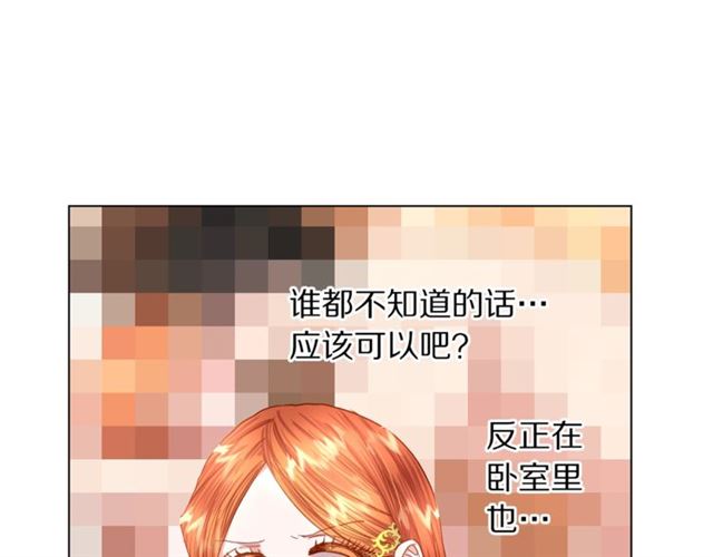 第36话 不可以吗？23