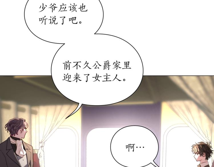 第70话 警告69
