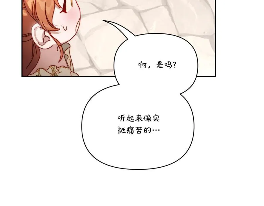 第135话 谢谢61