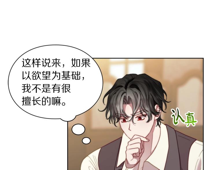 第93话 这就是幸福吗123