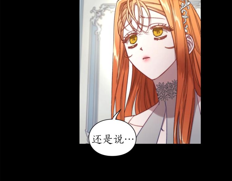 第66话 不想失去这份笑容72