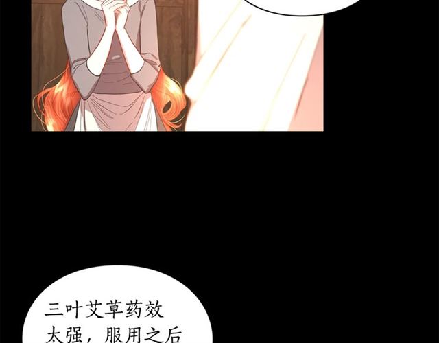 第47话 良药97