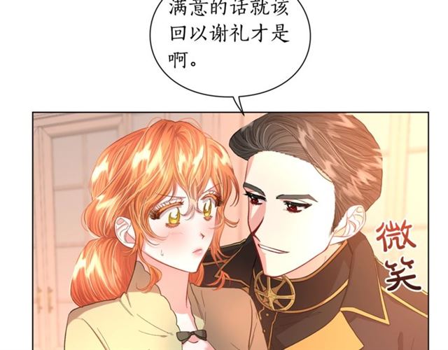 第45话 这个女人是我的29