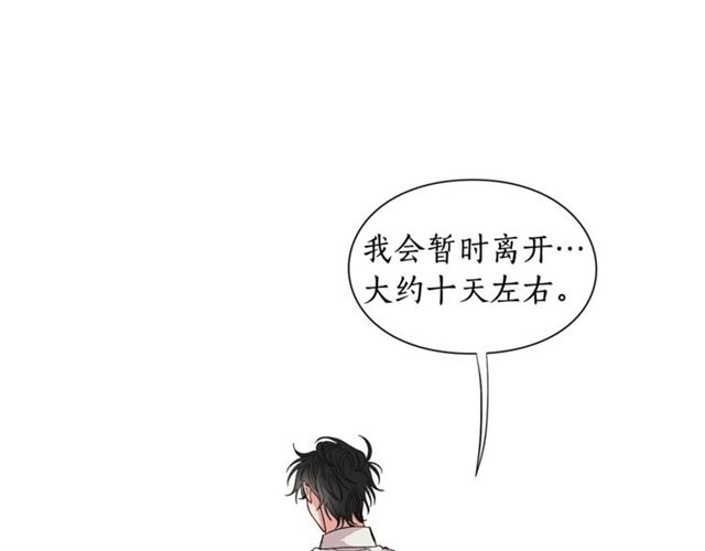 第9话 征服与调查62