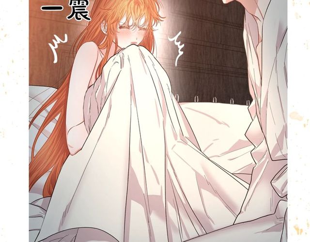 第18话 新婚之夜的意外136