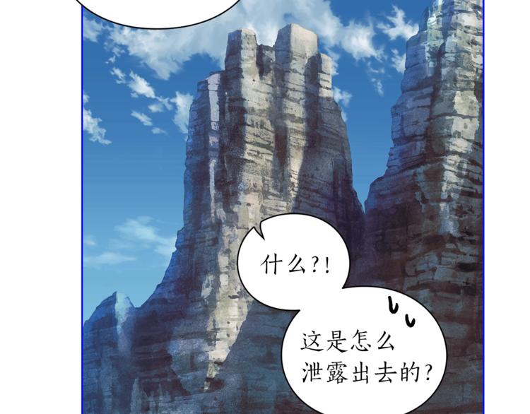 第76话 关于送矿山的事128