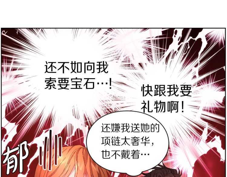 第55话 吃醋要亲亲29