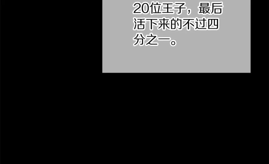 第125话 回到王城30