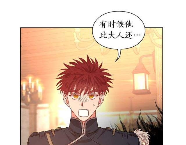 第22话 不一样的夫人56