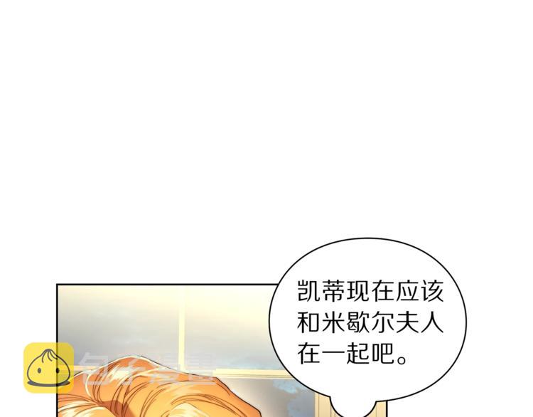 第77话 小绅士55