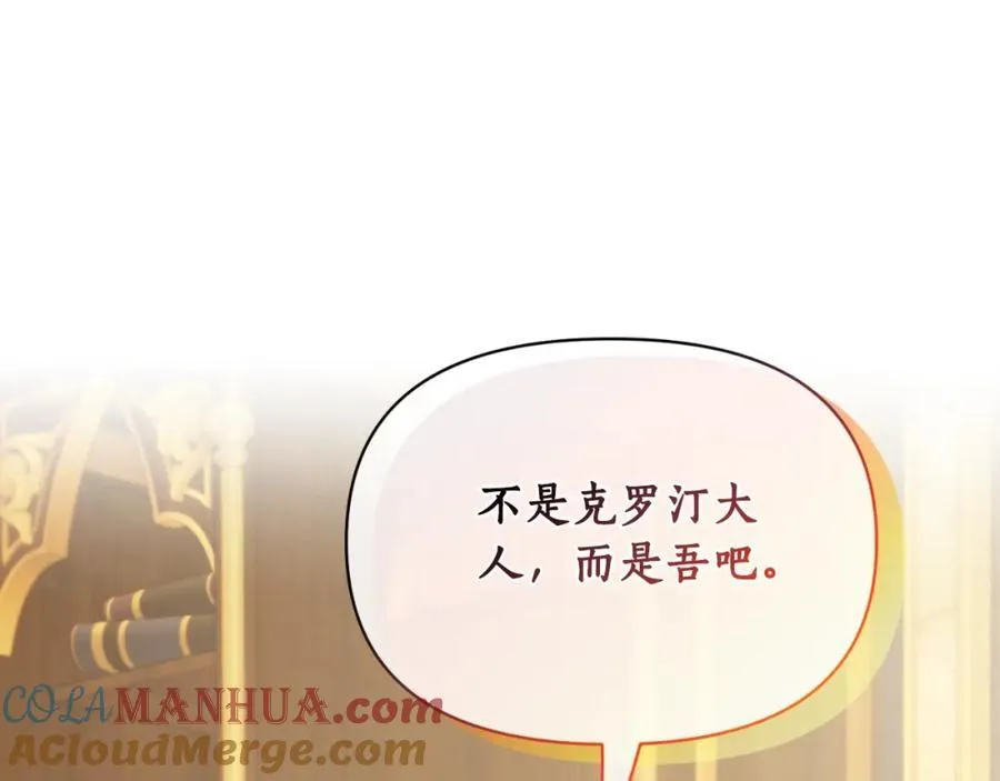 第114话 乳名116