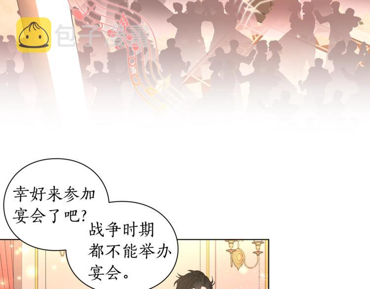 第3话 芒刺在背的目光90