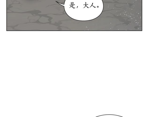 第30话 公爵的另一面80