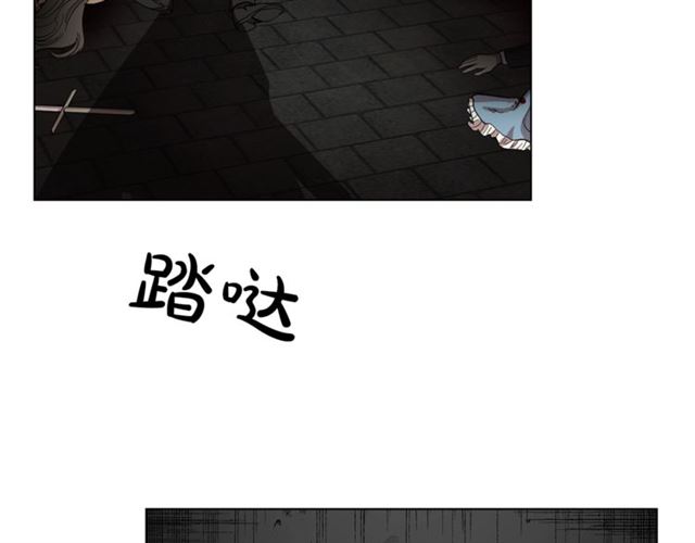 第25话 唯一的血脉？！50