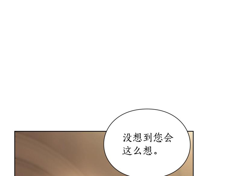 第93话 这就是幸福吗92