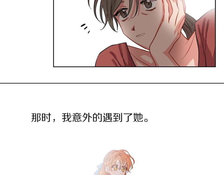 第2话 我有个大胆的想法61