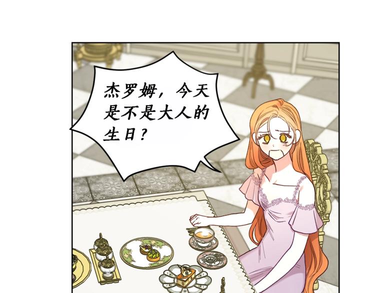 第71话 不可告人的秘密121