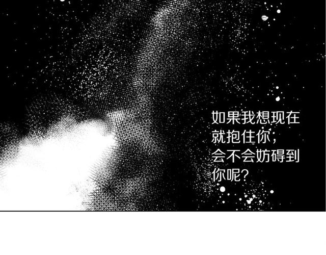 第28话 哥哥or弟弟142
