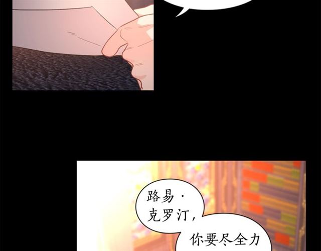 第22话 不一样的夫人11
