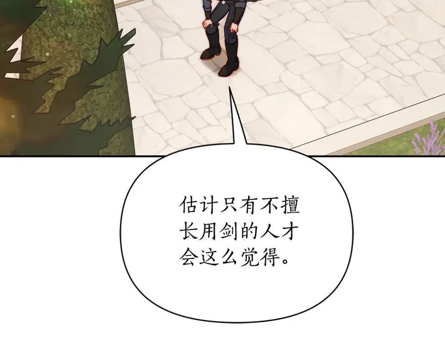 第135话 谢谢77