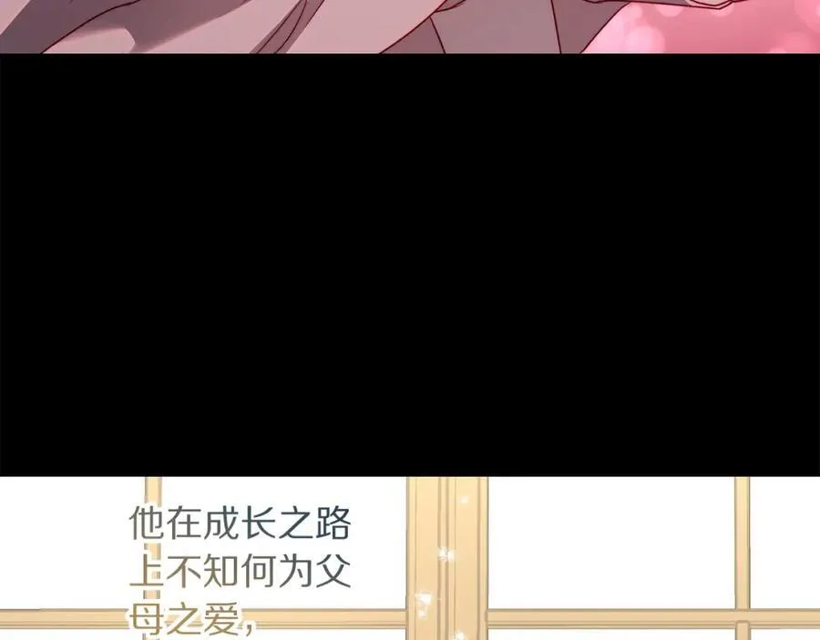 第118话 真实想法167