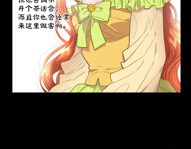 第一季完结话96