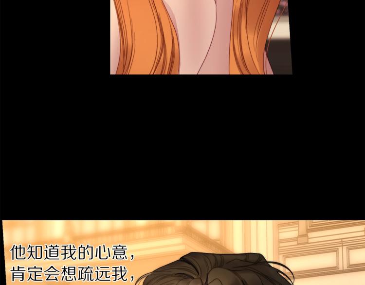 第68话 我要改契约！5