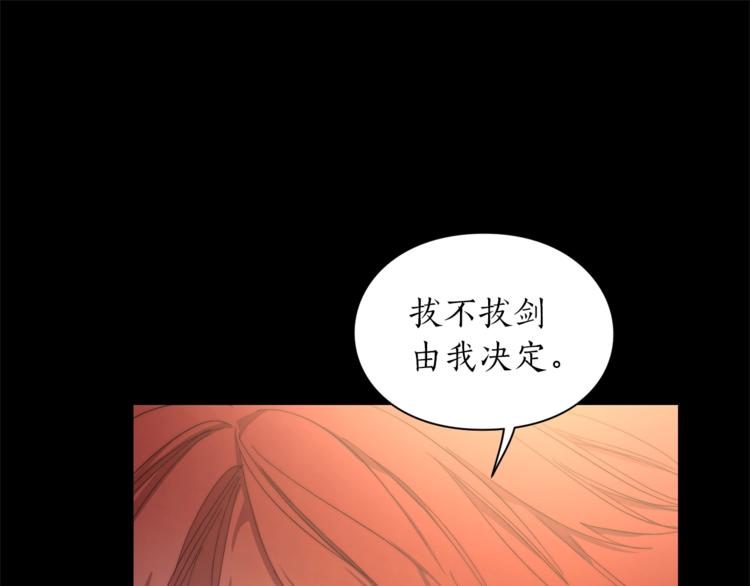 第76话 关于送矿山的事29