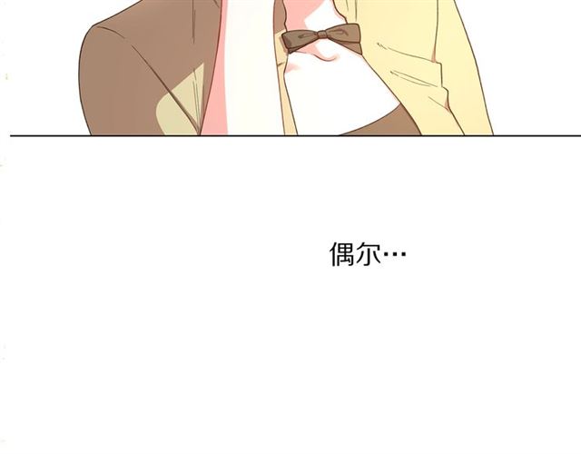 第42话 贵妇茶话会125