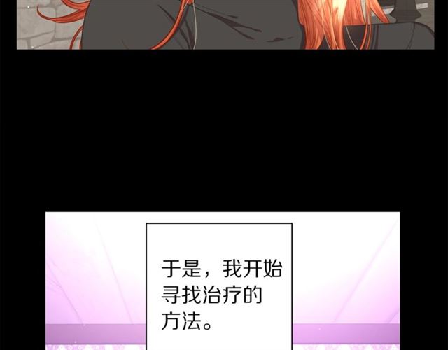 第47话 良药17