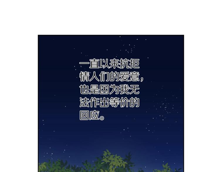 第64话 下意识护妻93