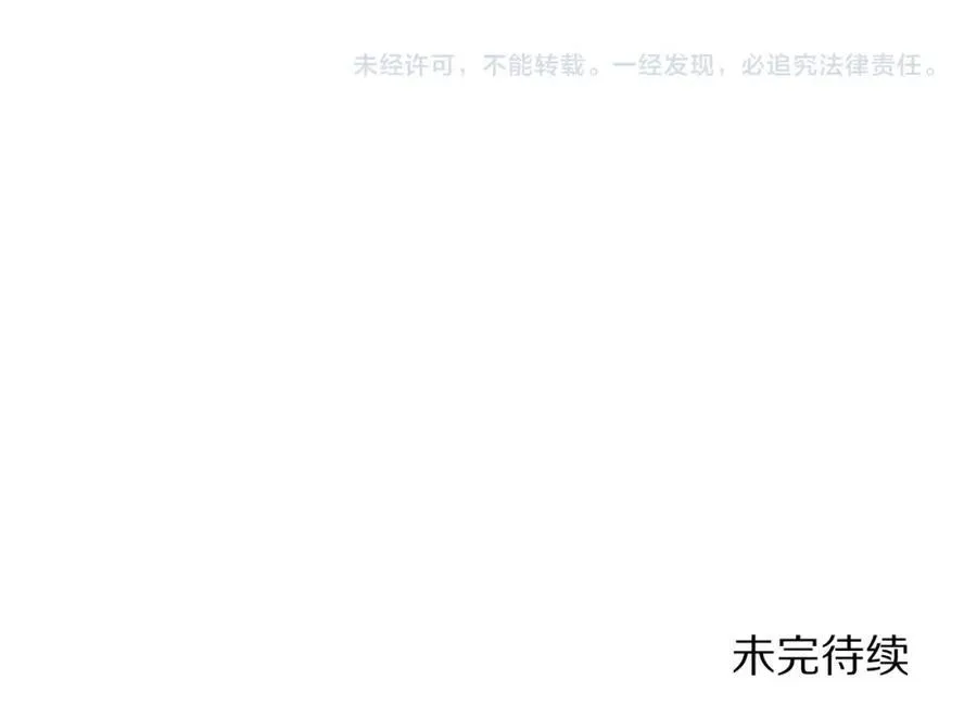第125话 回到王城229