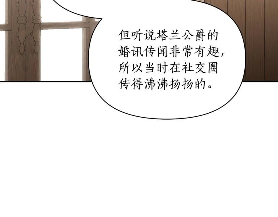 第133话 要幸福151