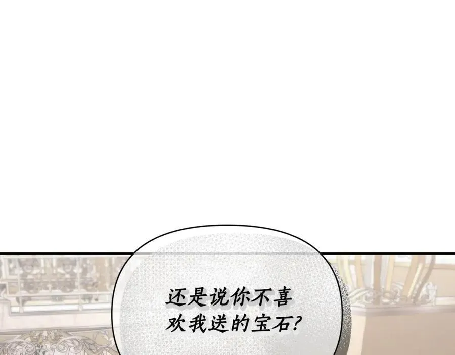 第137话 诱惑他79