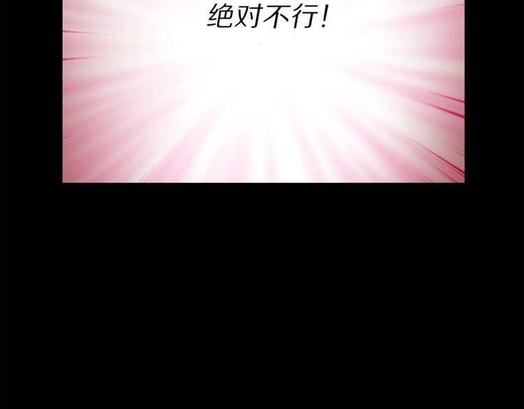 第66话 不想失去这份笑容52