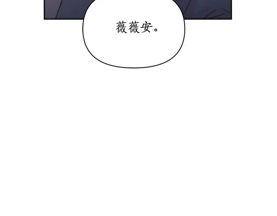 第125话 回到王城209