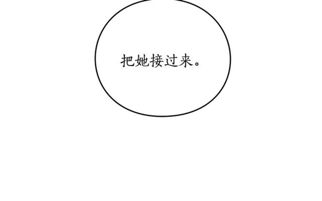 第9话 征服与调查102