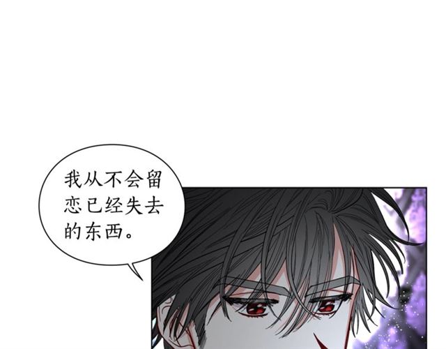第20话 你确定吗？殿下161